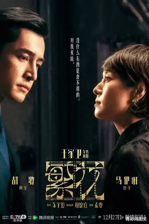 雾港谜案 在线观看