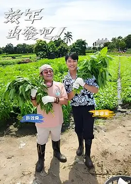 深夜书房 在线观看