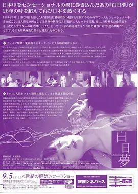拾光食堂 在线观看