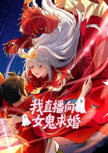 潮汐少年 在线观看