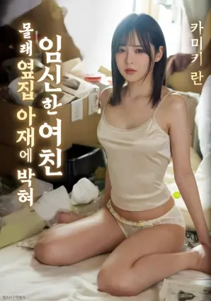 时差恋人 在线观看